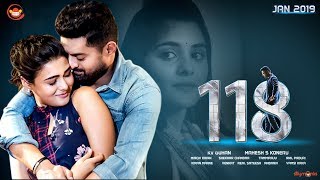 118 Movie Theatrical Trailer  Nandamuri Kalyan Ram  Nivetha Thomas  Shalini Pandey  Silly Monks [upl. by Elder323]