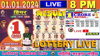 LOTTERY SAMBAD LIVE 8PM DEAR NAGALAND STATE LOTTERY LIVE DRAW RESULT 01012024 DEAR LOTTERY LIVE [upl. by Kimitri]