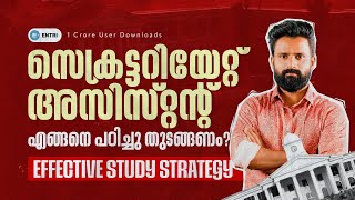 Secretariat Assistant🎯Study Strategy  Sujesh Purakkad  PSC Effective Study Plan  Kerala PSC [upl. by Royall]