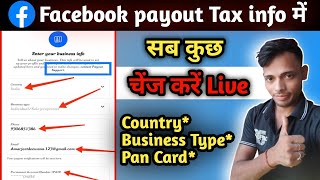 अब सब कुछ चेंज होगा🔥 Change Facebook Payout Tax Information  How To Change Facebook payout details [upl. by Hamer]