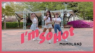 3인 ver MOMOLAND모모랜드  quotIm So Hotquot Dance Cover by POKUS [upl. by Rai30]