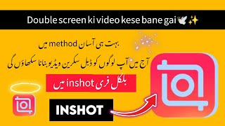 how to make double screen video in inshort double screen ki video kese bane gai ✨🕊️ [upl. by Hazmah133]