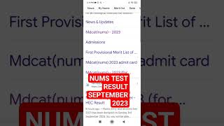 NUMS TEST RESULT SEPTEMBER 2023  HOW TO CHECK NUMS RESULT [upl. by Etteve]