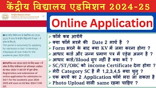 KVSKendriya Vidyalaya Admission 202425  KVS class 1 Registration Date Eligibility Application [upl. by Lalita]