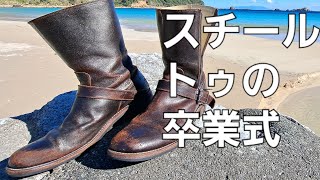 【ここ数年で1番】経年変化が神のmade in Japanブーツを買う。潔癖じゃなきゃエンジニアは履き込まれた中古１択。【酔いどれ購入記】tcbjeans コーディネート エンジニアブーツ [upl. by Caryl]