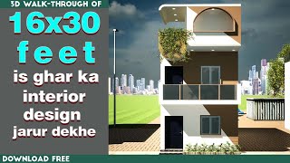 16 x 30 sqft small house plan II 480 sqft ghar ka naksha II 16 x 30 small house design No123 [upl. by Wilhelmina]