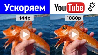 Ускоряем YouTube на Android TV TV Box и TV Stick за 2 минуты SmartTube [upl. by Lib]