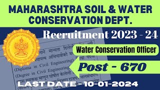 SWCD Maharashtra New Vacancy Out Civil Engineers Total 670 POST Exam Pattern Syllabus All Details [upl. by Anila]