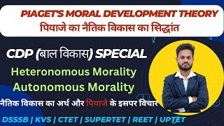 Piagets Moral Development Theory  Heteronomous Morality and Autonomous Morality Moral development [upl. by Edmunda]