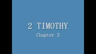 The Last Days  2 TIMOTHY Chapter 3 Audiovisual KJV [upl. by Nylazor370]