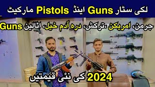 Gun and pistol shop in luckystar Karachi GermanTurkishdara adam khel ItalianUSARussian Guns [upl. by Janna]