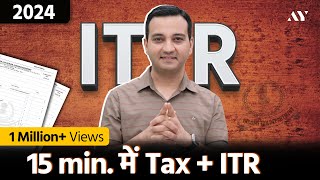 Quick ITR Filing Online 202425 Process  How to file ITR 1 For AY 202425  Income Tax Return [upl. by Lundeen339]