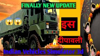 INDIAN VEHICLES SIMULATOR 3D FINALLY NEW UPDATE 😱😱 IN DIWALI 🎇🪔 games gaming [upl. by Dzoba]