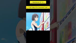 Beelzebub EP 16 Hindi Explain [upl. by Kylah839]