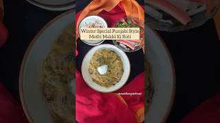 Perfect Makkai Methi ki Roti punjabisong winterrecipe punjabifood [upl. by Solrac]