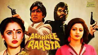 Aakhree Raasta  Hindi Full Movie  Amitabh Bachchan  Sridevi  Anupam Kher  Hindi Action Movies [upl. by Carberry]