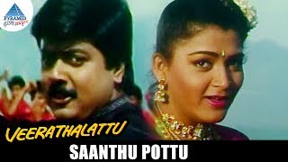 Unnai Ninaithu Tamil Movie  Ennai Thalattum Video Song  Suriya  Laila  Sirpy  Pyramid Music [upl. by Najib]