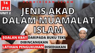 JENIS AKAD DALAM MUAMALAT ISLAM  PENDIDIKAN ISLAM TINGKATAN 4 KSSM  PELAJARAN 16 UNIT 2 [upl. by Anorahs]