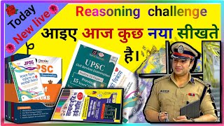 Competitive reasoning  ssc gd reasoning  Today reasoning  reasoning 2024  IAS Interview [upl. by Ahsitram]