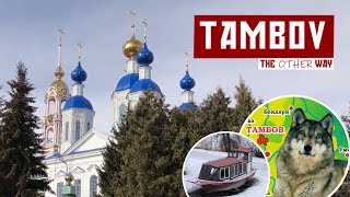 Tambov  Russia The Other Way [upl. by Eahsel]