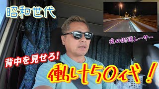 ５０代は黙って働く [upl. by Downs]