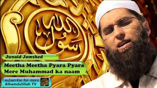 Meetha meetha pyara pyara mere Muhammad ka naam  Urdu Audio Naat with Lyrics  Junaid Jamshed [upl. by Dewar886]