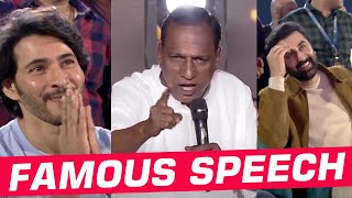 Minister Malla Reddy Famous Speech  ANIMAL Pre Release Event  Ranbir Kapoor Rashmika [upl. by Lotsirk]