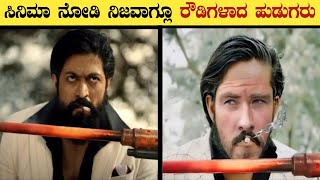 People Become Criminals After Watching Movies  Facts About Criminals in Kannada  Think Forever [upl. by Gross681]