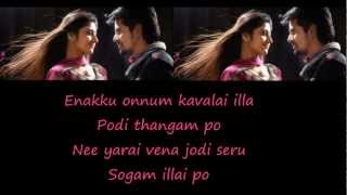 Manam Kothi Paravai  Po Po Po Lyrics On Screen [upl. by Hedva]