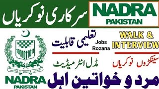 NADRA Jobs 2024  Download Application Form [upl. by Nason]