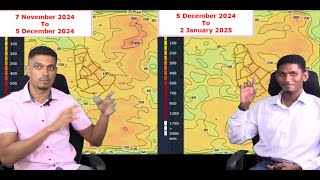 Sabu And Francois What Weather To Expect In The Next Few Months🔥🔥🔥🌧️🌧️⛈️⛈️ [upl. by Dazraf]