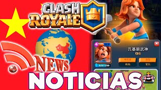 SUPERCELL CREA UN SERVIDOR EXCLUSIVO PARA LOS JUGADORES CHINOS 👀NOTICIAS CLASH ROYALE [upl. by Karole965]