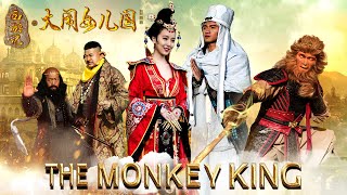 The Monkey King  The Search for Immortality  Chinese  Extra Mythology  Part 1 [upl. by Helmut]