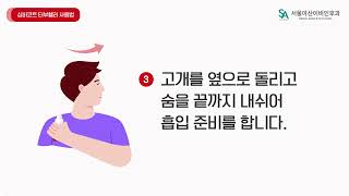 천식용 흡입 치료제 심비코트 터부헬러 Symbicort Turbuhaler ® 사용방법 안내 [upl. by Einwahr]