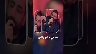 هاني منير  حزني حزن هانيمنير [upl. by Reamy]