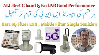 5G Filter Best C Band LNBF  All Best C amp Ku LNB Complete Details [upl. by Oilegor800]