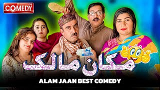 MAKAAN MALIK  Alam Jaan Best Comedy Video [upl. by Anauqes166]