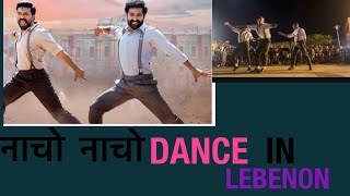 nacho nacho songs dance 🕺 in Lebnon country [upl. by Taveda]