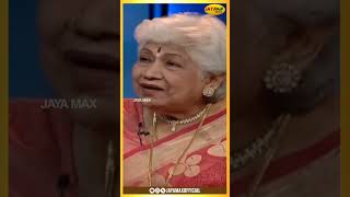 வறுமையில் வாடிய சௌகார் ஜானகி  Actress Sowcar Janaki Interview With Suhasini  Jaya Max [upl. by Hachman828]