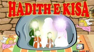 HADITH E KISA  HADEES E KISA  SHIA KIDS  WATCH AND LEARN [upl. by Milewski510]