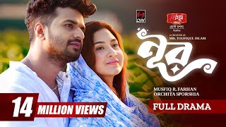 NOOR  নূর  Full Natok  Eid Natok  Musfiq R Farhan  Sporshia  New Bangla Natok 2024 [upl. by Senskell817]