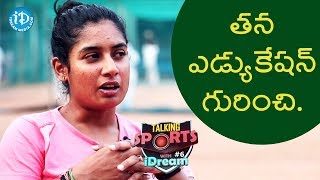 Mithali Raj About Her Educational Background  Talking Sports With iDream [upl. by Atsirhc]