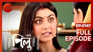 Pilu  Full Ep 147  Pilu Aahir  Zee bangla [upl. by Slocum]