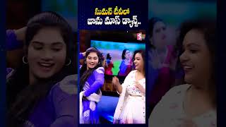 Janu amp Anchor Manjusha Mass Dance  Seniga Chenla Nilabadi Song  SumanTV Annamayya Dist [upl. by Ykcul]