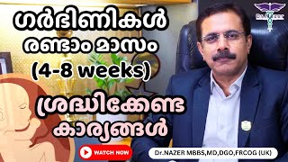 48 Weeks of Pregnancy MALAYALAM  എന്താണ് ഈ സമയത്ത് സൂക്ഷിക്കേണ്ട കാര്യങ്ങൾ   Dr Nazer [upl. by Illah]