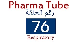 Pharma Tube  76  Respiratory  3  Cough HD [upl. by Vasily]