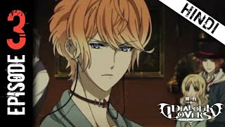 Diabolik lovers Episode 3 Explained in Hindi [upl. by Novyak993]