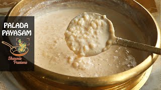 Palada Payasam Recipe  Kerala Style Palada Pradhaman Recipe [upl. by Hodgson]