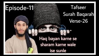 Surah Baqarah Tafseer Episode11 [upl. by Kcirted]