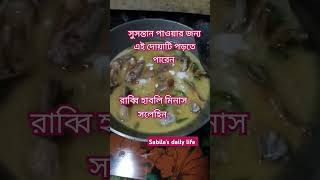 আল্লাহ তায়ালার কাছে সুসন্তানের জন্য দোয়া 🤲mizanurrahmanazhari islamicstatus [upl. by Akinod]